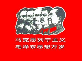 MAO