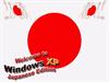 Windows XP Japanese Edition