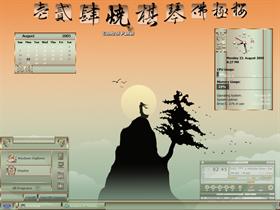 Earth Story - Wind Song