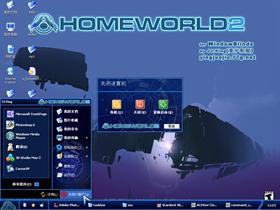 Homeworld2_