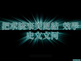 WinBurst 2005 in Japanese