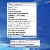 Gmail Widget