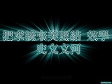 WinBurst 2005 in Japanese